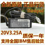 原装联想Thinkpad X220 X230电源 X200 X201 X61T 65W电源适配器