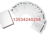 证卡打印机清洁卡 清洁卡 CR80清洁卡 清洁短卡