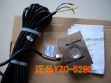 YZC-528C/S型拉力传感器/2t/3吨拉压力传感器/称重传感器测力
