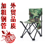 特价包邮 海天美术用品折叠椅 中号画凳 写生椅 写生凳 钓鱼凳