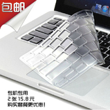联想笔记本电脑键盘保护膜 G505 G510 G500专用键位膜 键盘膜