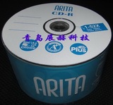 抢！铼德ARITA CD-R 二印勋章光盘 50片简装 A级原料空白刻录碟CD
