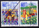 日本R199~200 1996年爱知地方票 2连信销