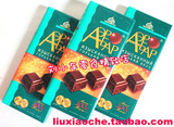 俄罗斯进口 阿尔金气泡蜂窝空气 纯黑巧克力 5种口味