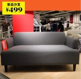 深圳广州上海宜家家居具代购IKEA汉林比双人布艺沙发简约 新品