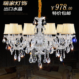 欧式水晶吊灯 现代客厅卧室餐厅灯具时尚蜡烛灯奢华厂家直销