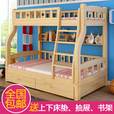 特价木质双层床 实木床 上下床 高低床 子母床 儿童床成人两层床