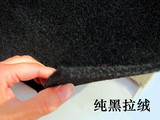黑色车毯 汽车脚垫专用面料 定做加工复合地毯 700g汽车专用纤维
