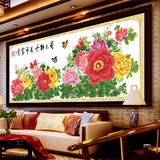 印花十字绣花开富贵六尺牡丹十字绣客厅新款国色天香花卉系列大幅