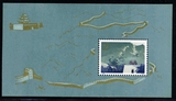 79年发行 全新T38M万里长城邮票小型张 原胶全品 金粉铮亮