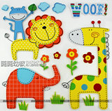 幼儿园家居装饰品 儿童房加厚EVA卡通立体装饰墙贴 动物乐园贴饰