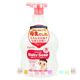 日本和光堂低敏保湿无添加润肤婴儿泡沫沐浴露/液 泵装450ml sc1