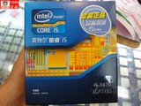 英特尔/Intel 酷睿i5 3470 正品盒装 LGA1155 主频3.2G 台式机CPU
