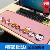 游戏鼠标垫 LOL动漫可爱鼠标垫 超大号加厚锁边 电脑办公键盘桌垫
