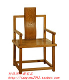 厂家直销书桌椅实木椅子老榆木客厅家具联邦椅子电脑椅餐椅