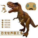 霸王龙电动恐龙 遥控恐龙玩具 仿真恐龙模型玩具 男孩女孩玩具