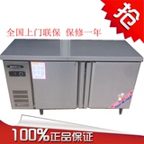 凯林商用平冷卧式工作台冰箱冷藏冷冻操作台保鲜柜冰柜奶茶台