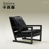 卡西森 现代简约沙发椅设计师休闲椅北欧单人实木椅卧室阳台椅子