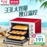 烤箱家用caple/客浦 TO5332多功能烘焙面包蛋糕机器大容量电烤箱