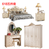 卧室家具套装组合 欧式床+床头柜+四门衣柜+梳妆台成套家具五件套
