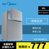 Midea/美的 BCD-88CM 双门小冰箱节能家用两门小型电冰箱冷藏冷冻