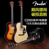 SDFTFender民谣吉他芬达CD60原声标准41寸云杉木吉他初学电箱吉它