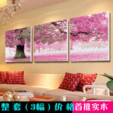 客厅挂画壁画装饰画卧室餐厅现代简约无框画沙发三联画背景装饰画