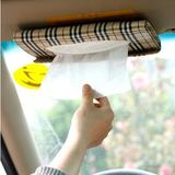 汽车纸巾盒套 车用车载纸巾盒 遮阳板纸巾盒包 车用内饰抽纸盒包