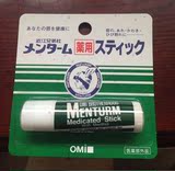 日本OMI近江兄弟曼秀雷敦药用薄荷保湿润唇膏5g男士可用
