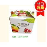 组合装白色水果纸箱 10斤装 水果手提礼盒 精品水果礼盒通用批发