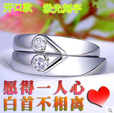 情侣戒指对戒韩版创意活口结婚戒子刻字饰品男女一对仿真钻石戒指