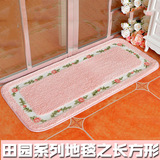 地垫长方形沙发茶几地毯卫浴门垫卧室床边毯飘窗垫