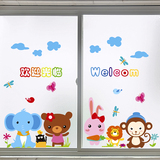 儿童房间幼儿园墙面装饰品墙贴画卡通创意可爱动物玻璃门窗户贴纸