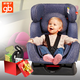 好孩子儿童汽车安全座椅婴儿双向宝宝车载汽座CS888-W