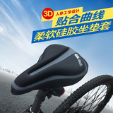 KINGSIR自行车坐垫套舒适山地车坐垫柔软座套单车配件透气座垫套