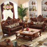 欧式真皮沙发  高档奢华大户型客厅实木皮艺沙发组合美式真皮沙发