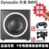 丹麦产 Dynaudio 丹拿 BM9S 9寸有源低音监听音箱 行货 包邮