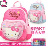 Hello Kitty儿童书包3-6周岁幼儿园书包大班女童双肩包小宝宝背包