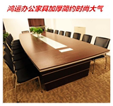 北京鸿运办公家具加厚会议桌简约现代桌椅办公桌培训桌开会洽谈桌