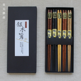 日式实木雕刻铭木箸 原木筷子 五双套装 送友礼盒