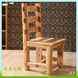 原生态原木餐椅柏木椅子全实木休闲椅餐厅靠背椅复古老式椅子家具