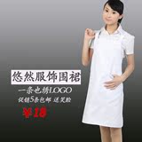 白色工作服韩版定做围裙纯棉男女酒店厨房个性防油促销绣字绣LOGO