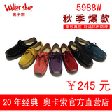 Walker Shop/奥卡索专柜正品驾车鞋平底牛皮女单鞋2988W 5988W