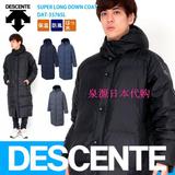 日本直送【包邮】DESCENTE 迪桑特2016羽绒长款保暖 滑雪服