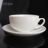强化陶瓷咖啡杯碟 套装 卡布基诺杯 拿铁咖啡杯 230ml/320ml