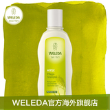 WELEDA维蕾德 有机小米滋养润泽洗发液190ml 恢复头发自然光泽