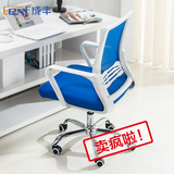 成丰 电脑椅 特价家用办公椅 时尚转椅 网布椅子弓形脚职员椅