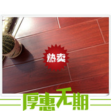 木地板 镂铣真木纹 小拉丝 强化地板复合木 金刚板 包安装