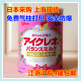 【现货】日本奶粉固力果一段/固力果1段 800g 最新17年6月