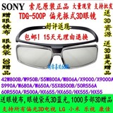 SONY/索尼原装正品TDG-500P偏光振式3D眼镜W950B 42W800B X8500B